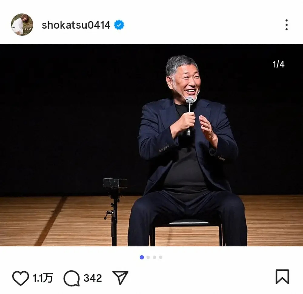 【画像・写真】亜希　「こんな顔で笑う清原さん久々で」元夫の笑顔S披露し「ありがとうMAX！」イベントに帯同