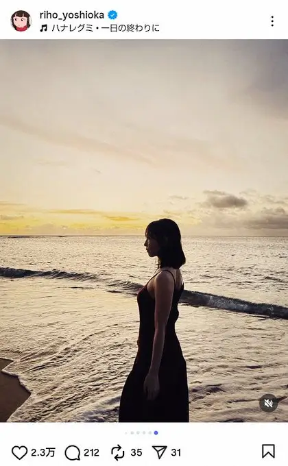 【画像・写真】吉岡里帆　海辺での“リアルマーメイド”ショットが大反響「絵になりますね」「童話の一部のよう」