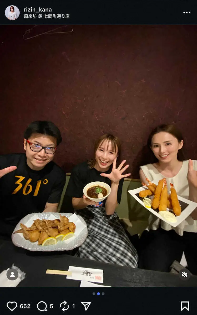 【画像・写真】RIZIN美人広報＆美人アンバサダーが“名古屋メシ”堪能！「デラカワイイ！」「最高コンビ！」の声