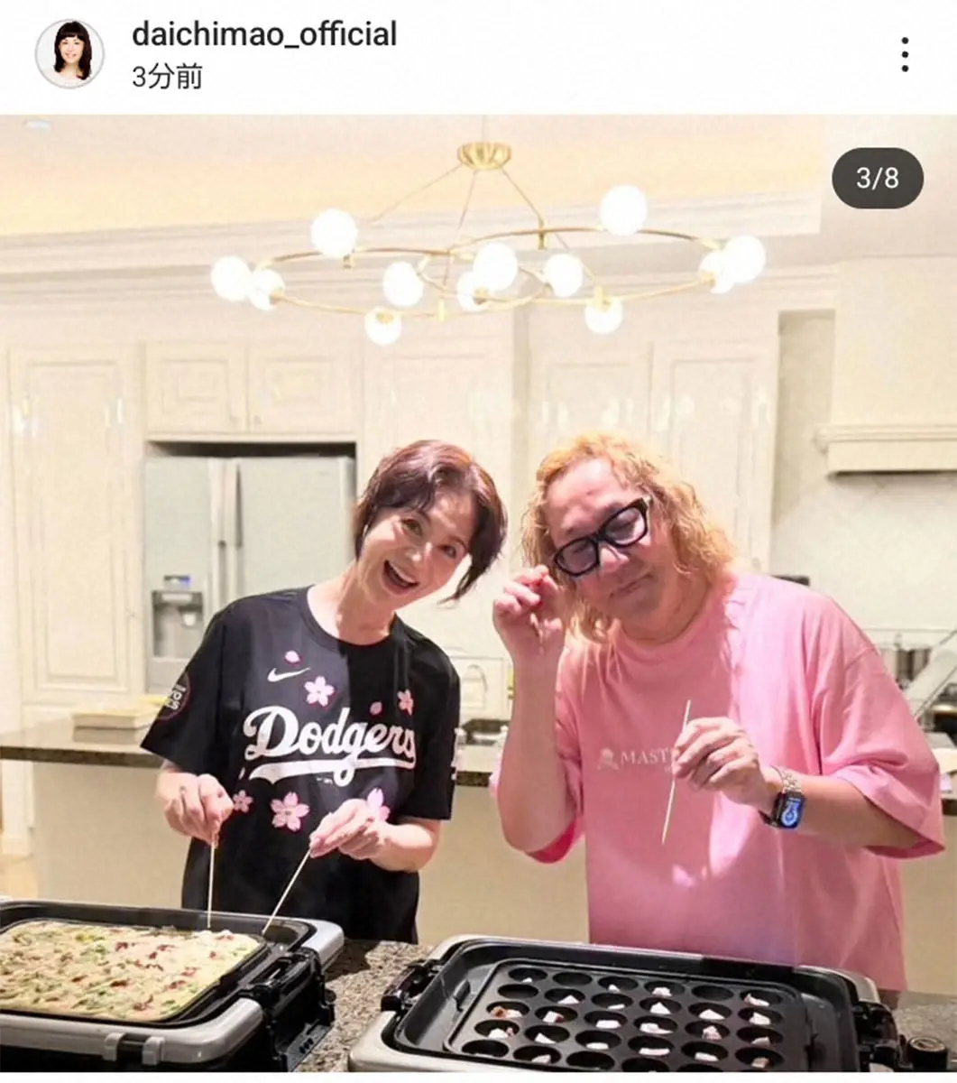 【画像・写真】大地真央　広々自宅でたこ焼きパーティー開催報告　「1から1人で作った」カレーも披露