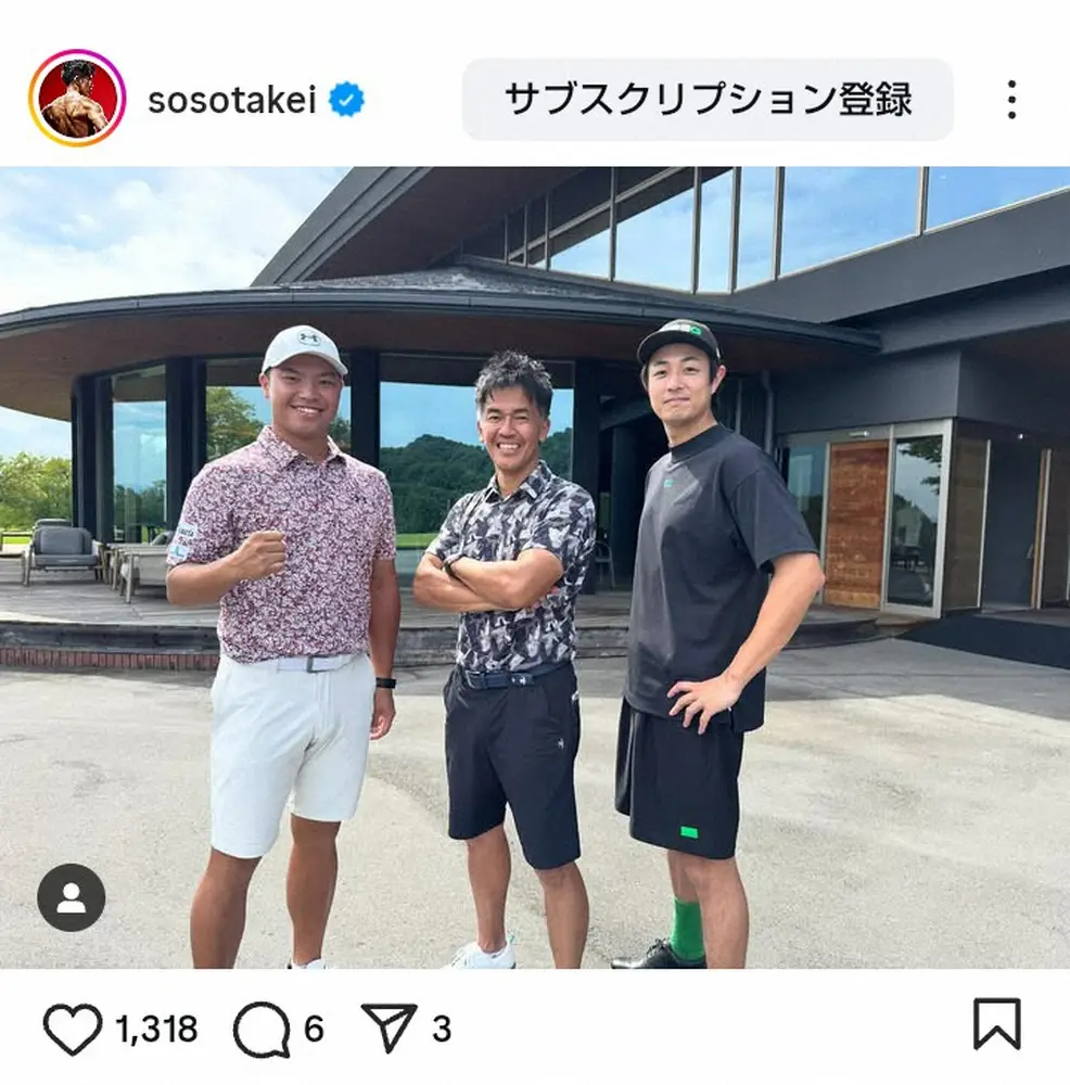 【画像・写真】武井壮　「楽しかったなあー」大物2世の俳優＆プロゴルファーとゴルフ満喫3ショット「もっと上手く…」