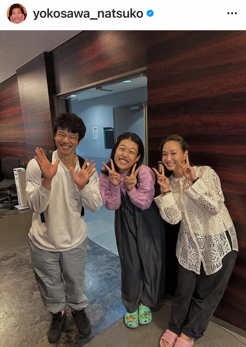 【画像・写真】横澤夏子　芸能界のおしどり夫婦に会えて大興奮「うれしすぎうれしすぎうれしすぎ！！」「奇跡的すぎ」