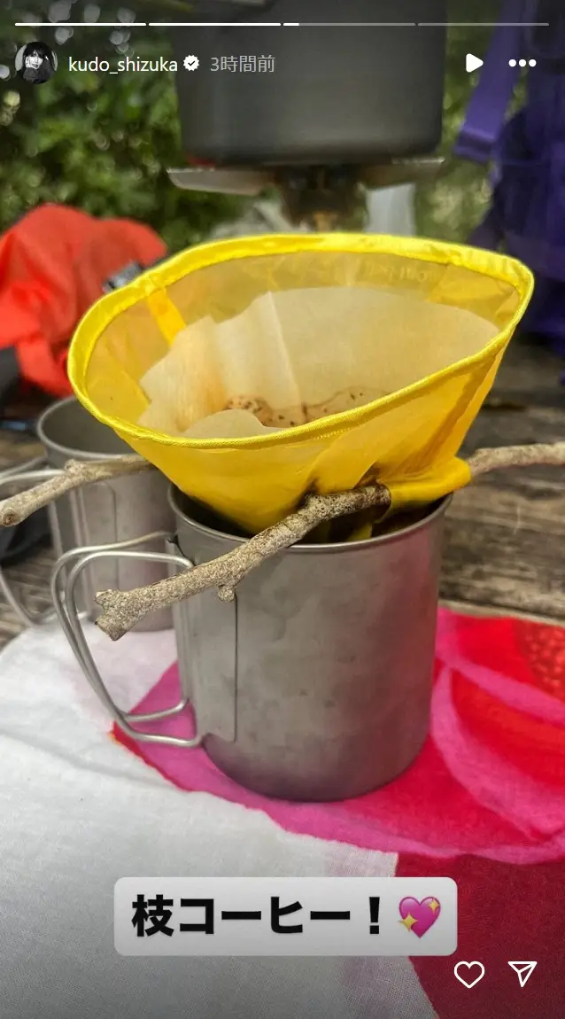 【画像・写真】工藤静香　満面の笑みで「今日はお出かけ」運転席には…　自然の中で“枝コーヒー”堪能報告