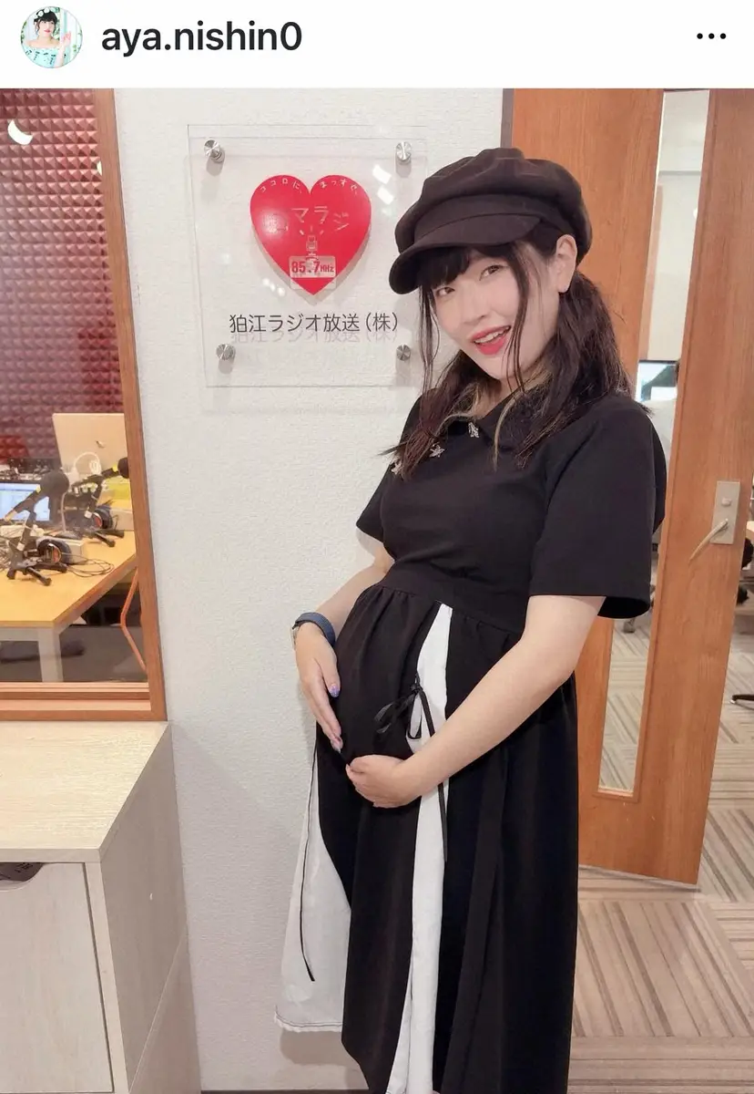 【画像・写真】西野亜弥　結婚＆第1子妊娠を報告　お相手、出産時期は「プライベートな事ですので」発表せず