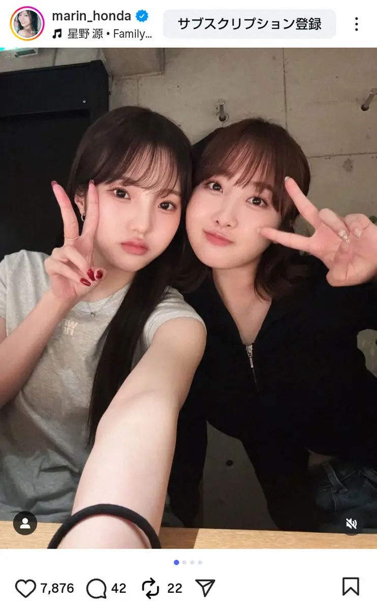 【画像・写真】本田真凜さん　妹・望結と顔寄せ仲良しショットに反響「最高」「美人姉妹」「可愛い」の声