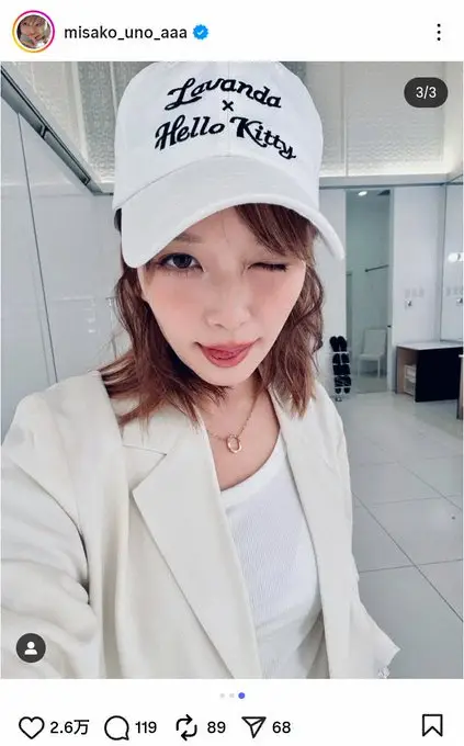 【画像・写真】AAA宇野実彩子の近影が「なんで産んですぐに若返ってるの？！」と話題　キュートな“ギャル”S披露