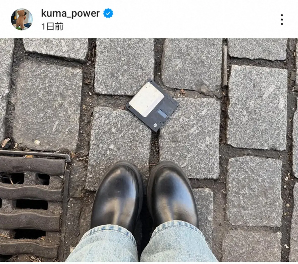 【画像・写真】宇多田ヒカルがパリで発見した落とし物が話題「令和の子達はわかるかな」「まだ現役？」「懐かしい」