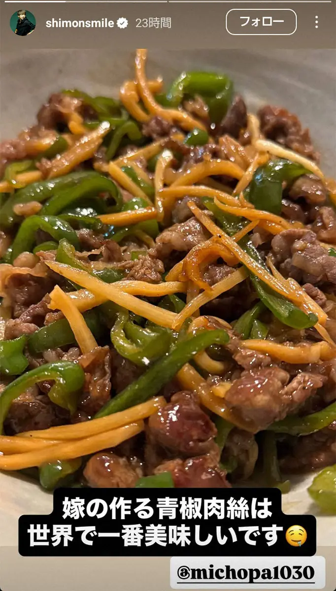 【画像・写真】大倉士門「嫁の作る青椒肉絲は世界で一番美味しい」と絶賛も…みちょぱ「もう1品メイン作る」訳明かす
