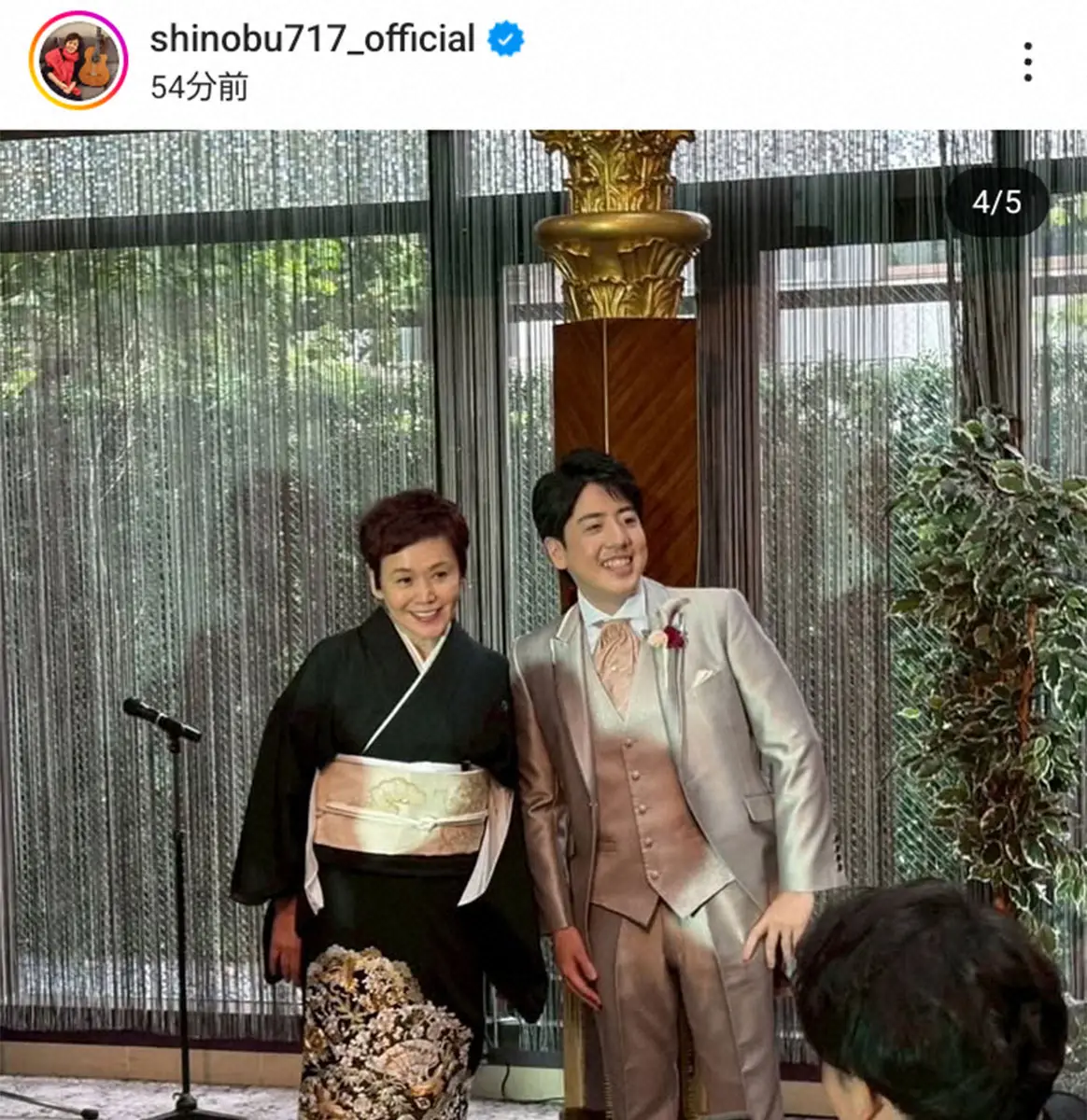 【画像・写真】大竹しのぶ　長男・二千翔さんの披露宴での留袖姿＆2ショット披露「とにかく幸せな日でした」