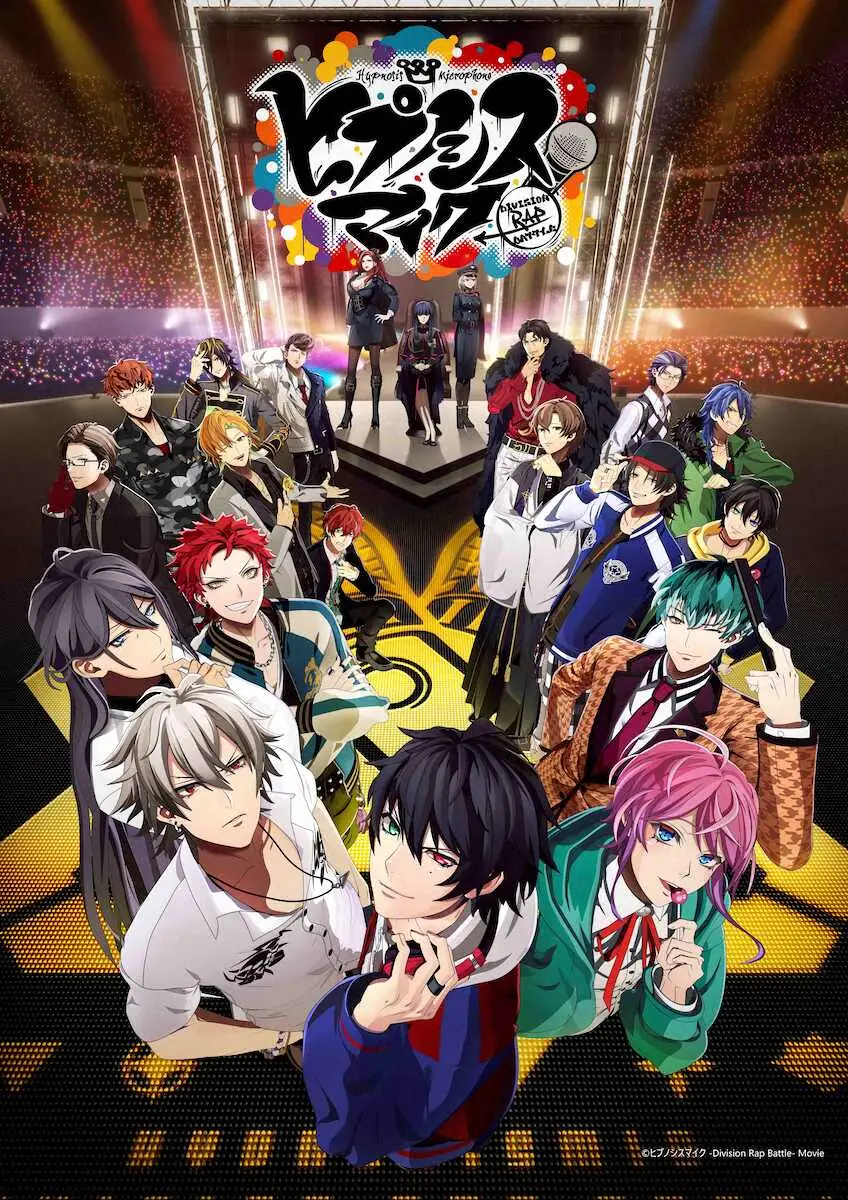 【画像・写真】映画館でスマホ！？　日本初・観客一体ストーリーづくり　大人気「ヒプムビ」に迫る