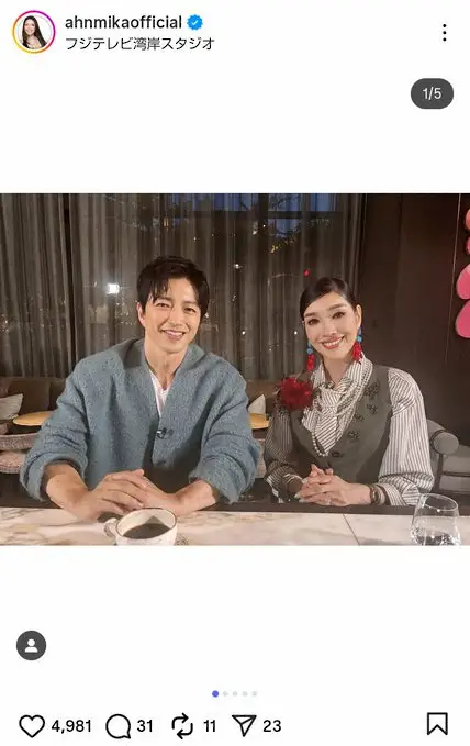 【画像・写真】アンミカ　主婦から絶大な人気を誇る俳優と2ショット「全てがエレガントで、空気が柔らかくなるお方」