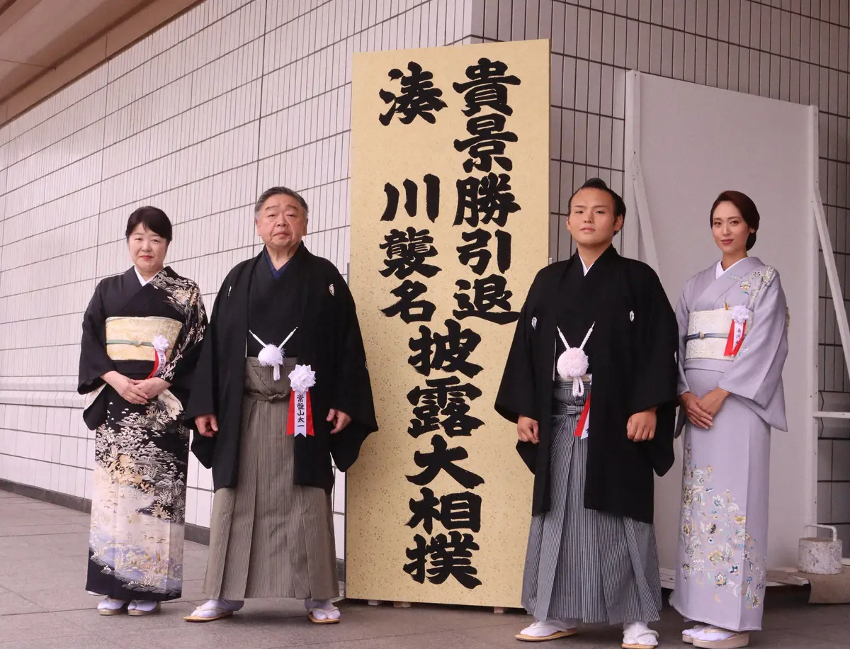 【画像・写真】「誰…」激ヤセした元大関・貴景勝にネット騒然　「えっこんなに」「別人みたい」「年相応の好青年」