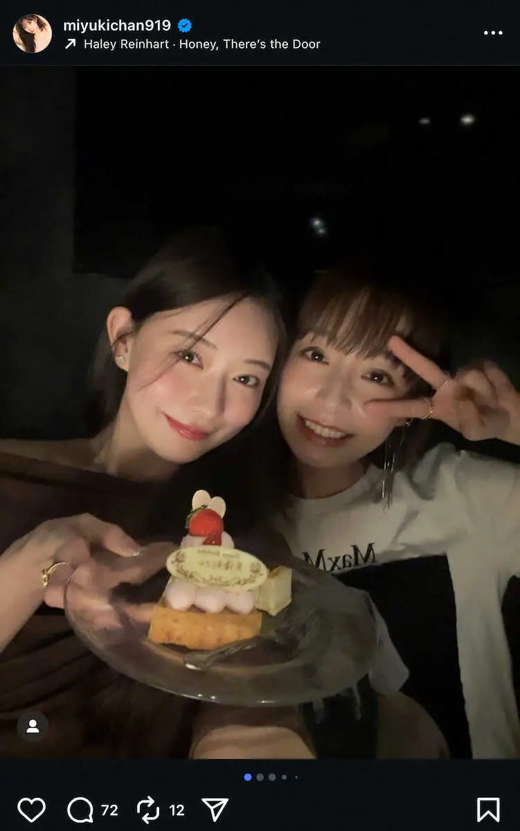 【画像・写真】渡辺美優紀　肩出し私服S！元TBS“美人”アナとの2Sにネット反響「美女2人」「美しいビジュ」