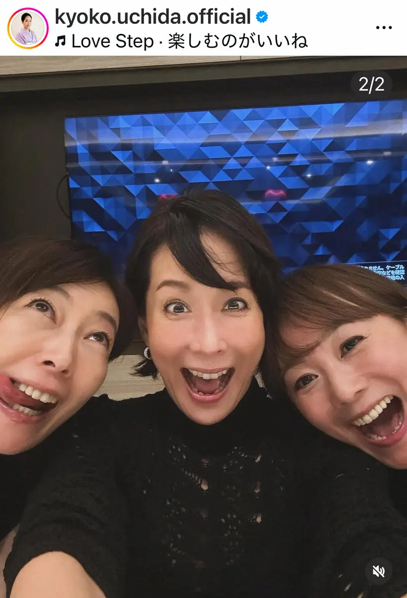 【画像・写真】内田恭子　「抜群の安心感と安定感」元フジ2人の先輩アナとの変顔S披露「しかし。みんな本当に仲良し」