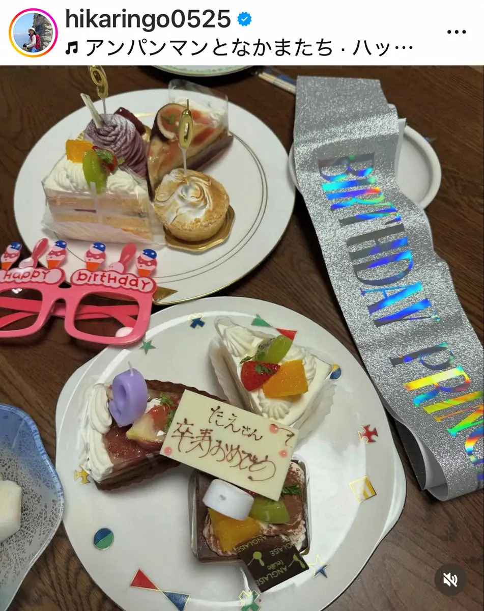 【画像・写真】石田ひかり　「夫の母が90歳に」義母の卒寿の祝いで感激「お義母さんがお元気で、本当に嬉しかったです」