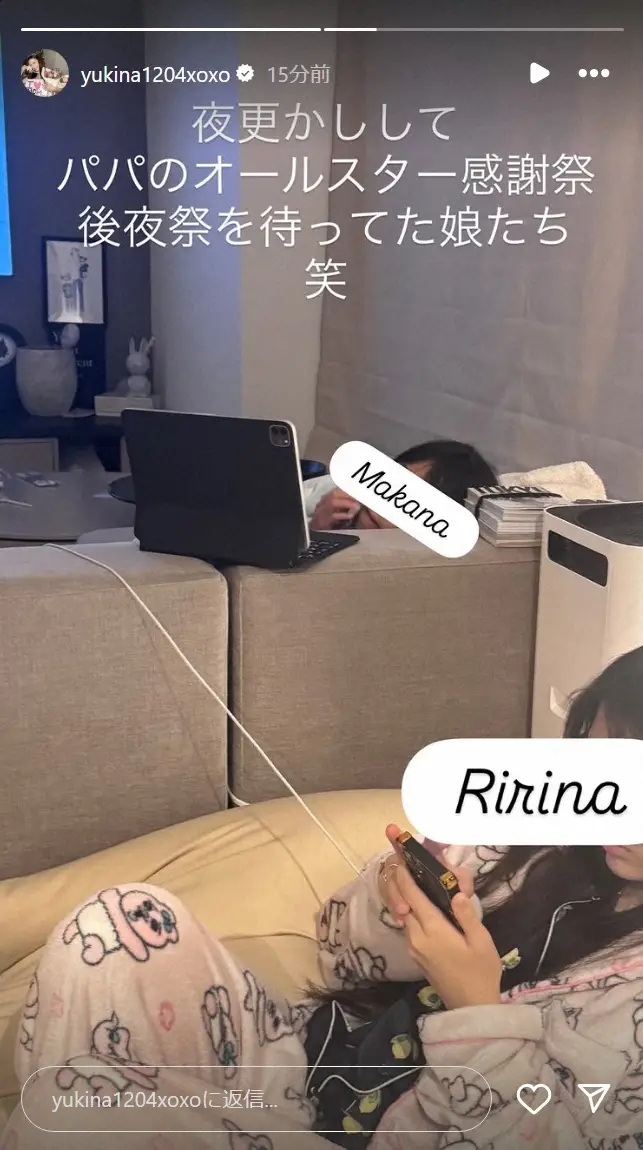 【画像・写真】木下優樹菜さん　自宅での姉妹の姿公開　「パパを待ってた娘たち」フジモンのため夜更かし