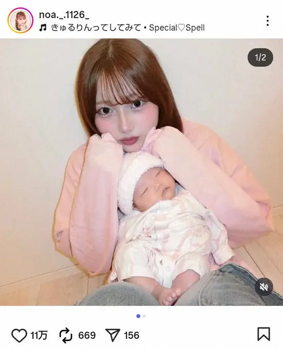 【画像・写真】辻希美の長女・希空　「18歳差姉妹です」8月誕生の次女と…辻家姉妹ショットを披露