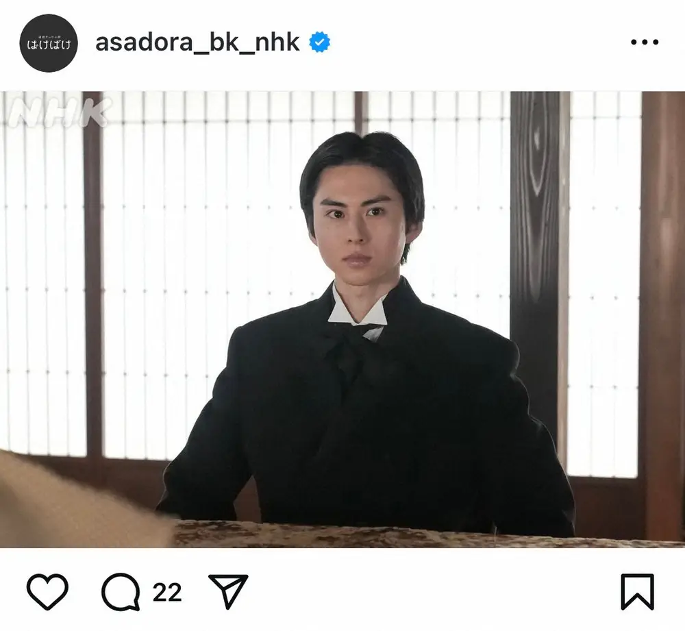 【画像・写真】朝ドラ「ばけばけ」　トキのお見合い相手役・酒井大成が登場！「凛々しくて、かっこいいです」の声