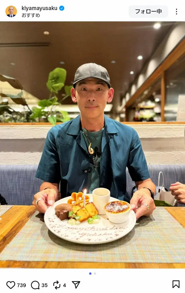 【画像・写真】「home」の大ヒットから17年　木山裕策「久しぶりに家族全員で…」57歳の誕生日ショットで感謝