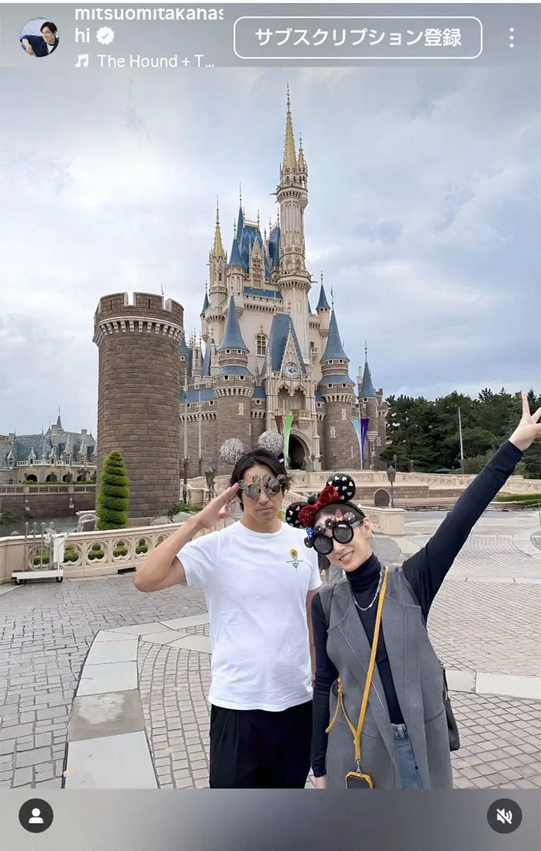 【画像・写真】高橋光臣　DAIGO＆北川景子家族とディズニーランドへ「子供達も大人達も大満足の1日に」