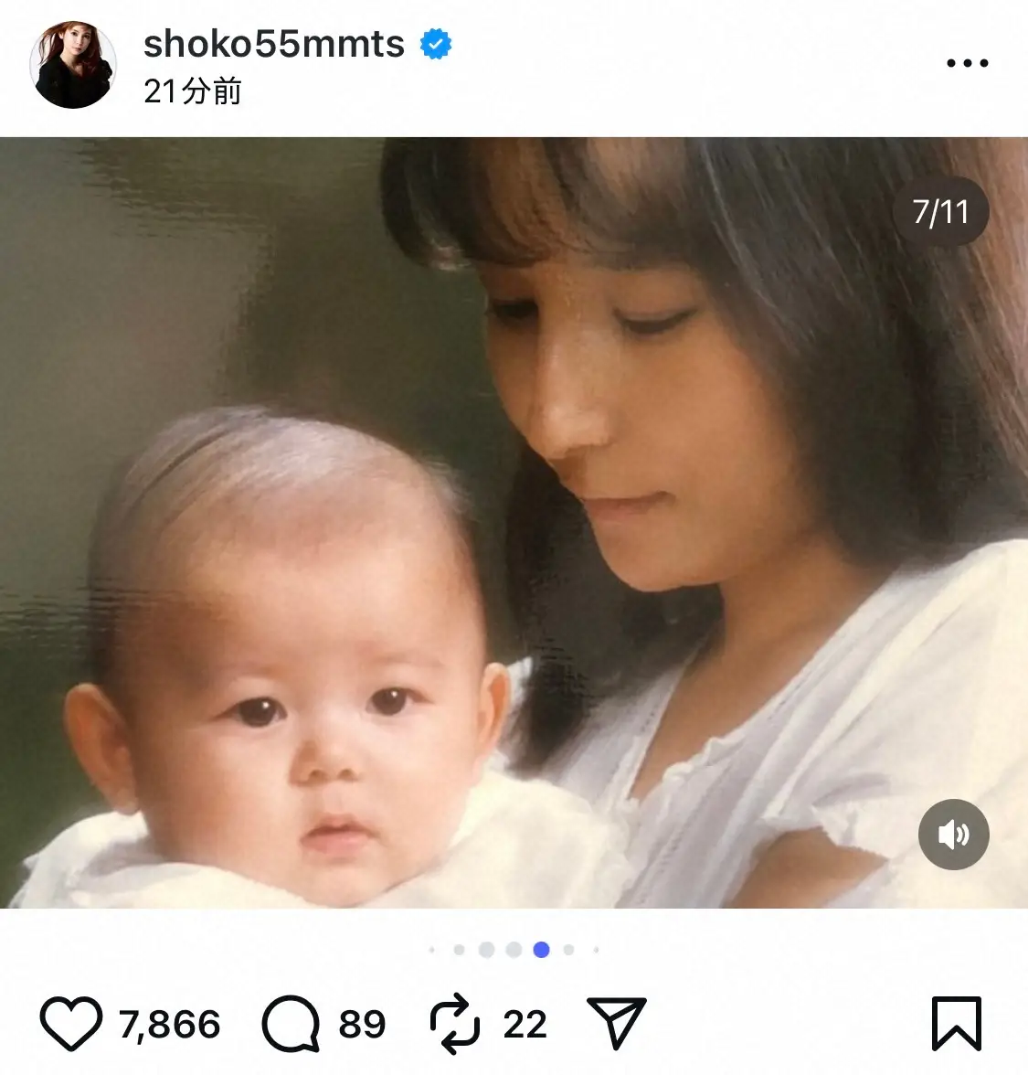 【画像・写真】中川翔子　長男は夫似、次男は自身似　生後1週間の双子が反響「お目々パッチリ」「既に超イケメン」