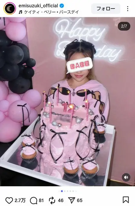 【画像・写真】鈴木えみ　12歳長女の最新ショットにファン衝撃「物凄い遺伝子」「そりゃ女神の娘は女神」「美しすぎる」