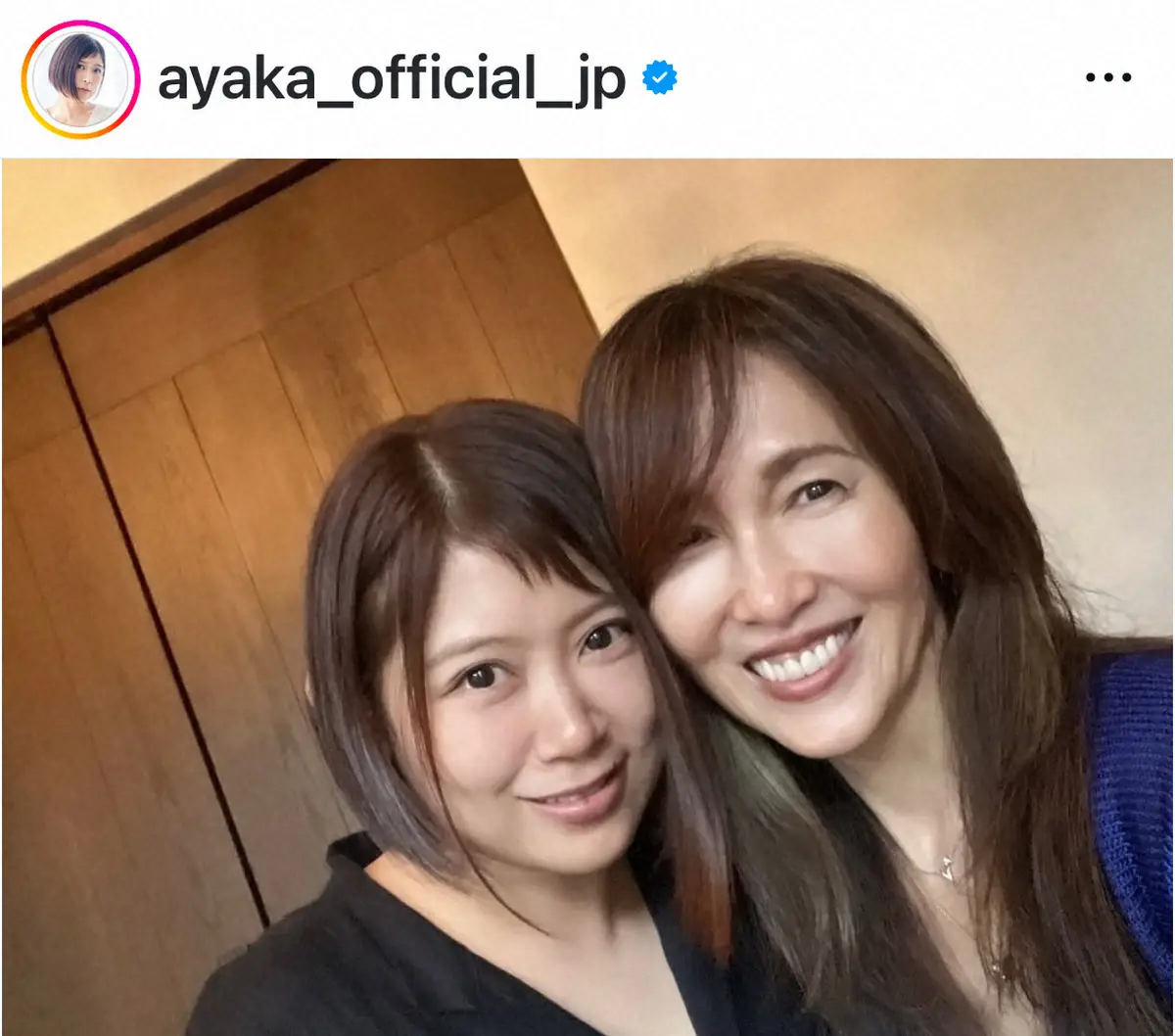 【画像・写真】絢香　「あっという間の4時間ランチ」先輩アーティストとの仲良しSに反響「豪華」「美人姉妹に見える」