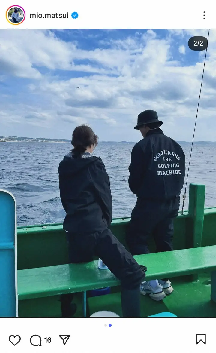 【画像・写真】松井稼頭央氏の美人タレント妻　「江ノ島近くで海釣りを初体験！」仲良し“夫婦ショット”披露