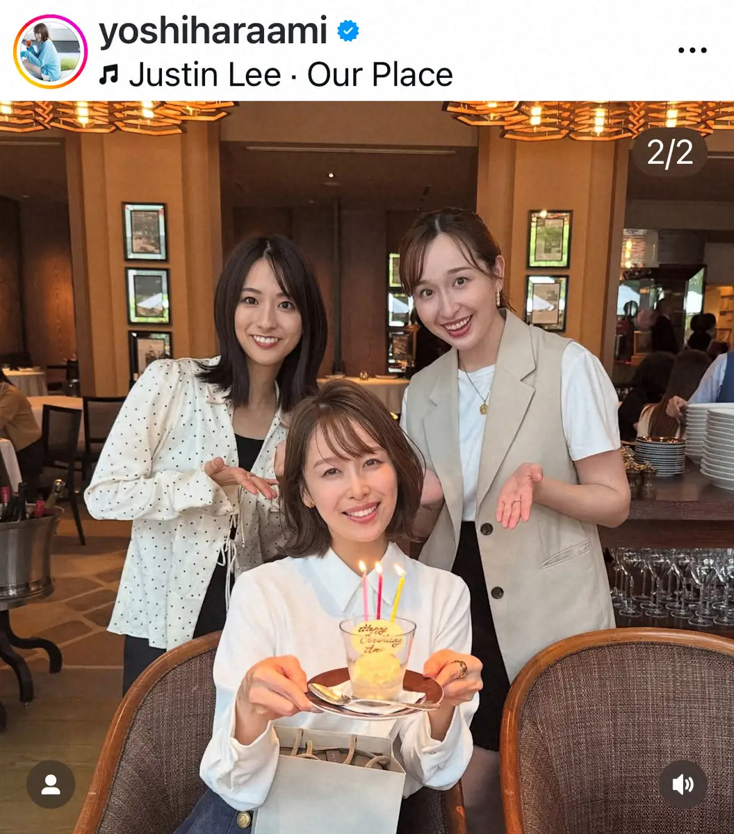【画像・写真】TBS良原安美アナ　「我がパワースポット」同期の宇賀神メグアナ＆田村真子アナとの仲良し3S披露