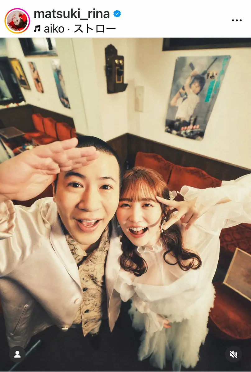 【画像・写真】まつきりな　臨月入りを報告「出産ドキドキあとは気合い」　7月に「コットン」きょんと結婚発表