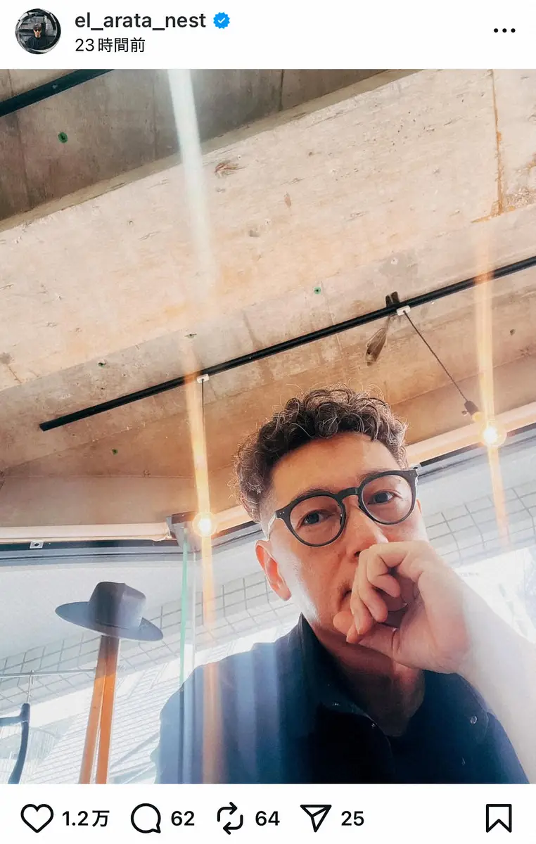 【画像・写真】「え!?」井浦新の近影にファン衝撃「一瞬わからない」「クルクルかわいい」「こりゃまた素敵」