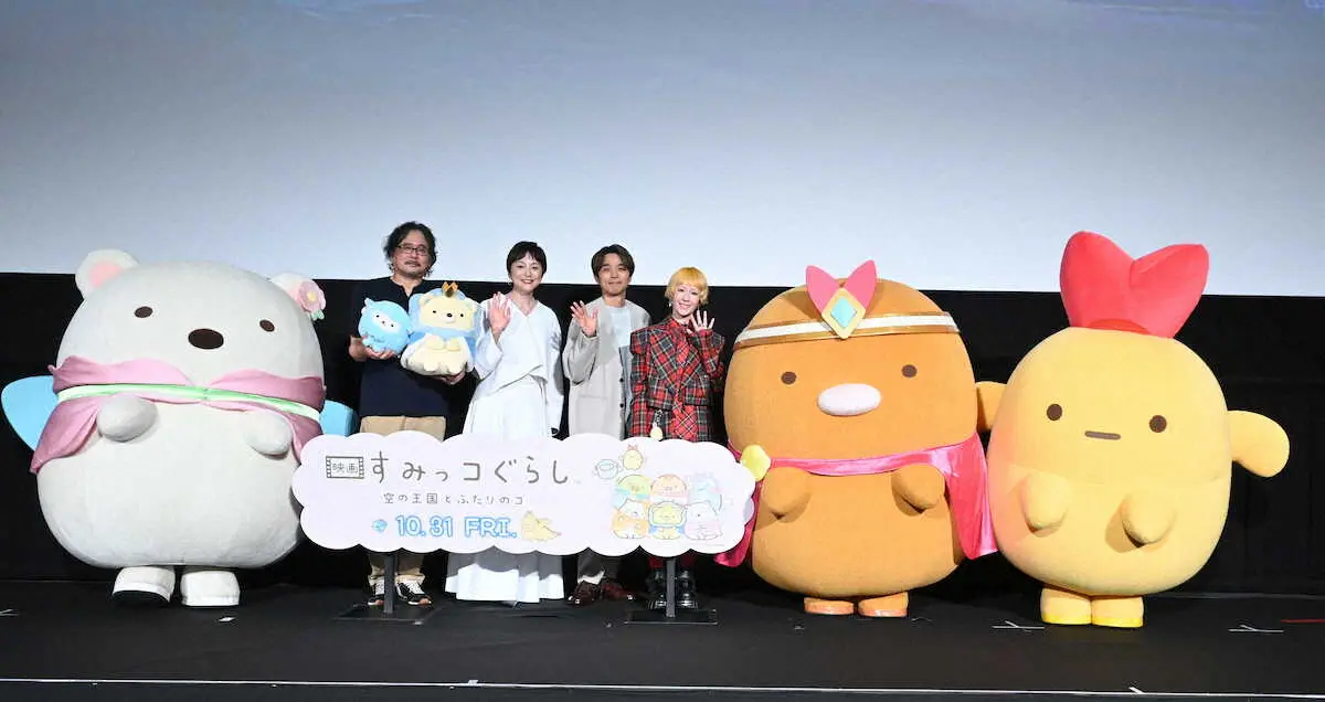 【画像・写真】井ノ原快彦　すみっコたちを“困惑させた”　一緒に冒険したいという場所は…