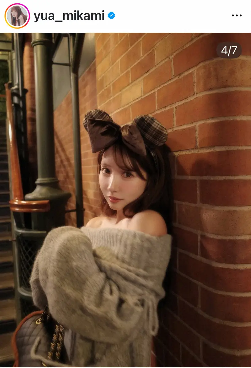 【画像・写真】三上悠亜「あざとかわいいい」オフショルニットワンピ姿に「超絶女神すぎる」「マジでかわいい」