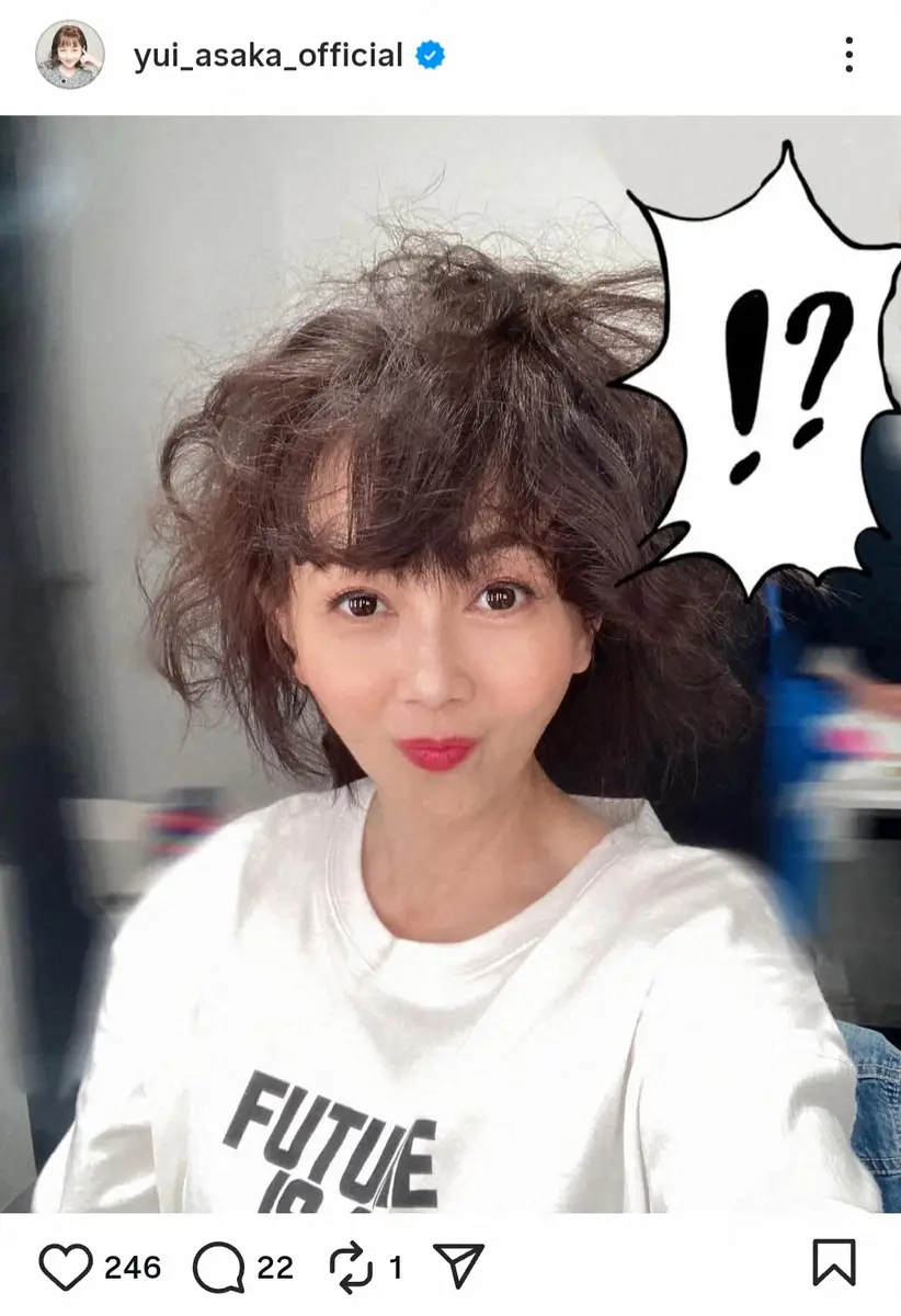 【画像・写真】浅香唯　衝撃の“ボンバーヘア姿”にファンくぎ付け「きゃー！かわいい」「可愛いさも爆発してる」