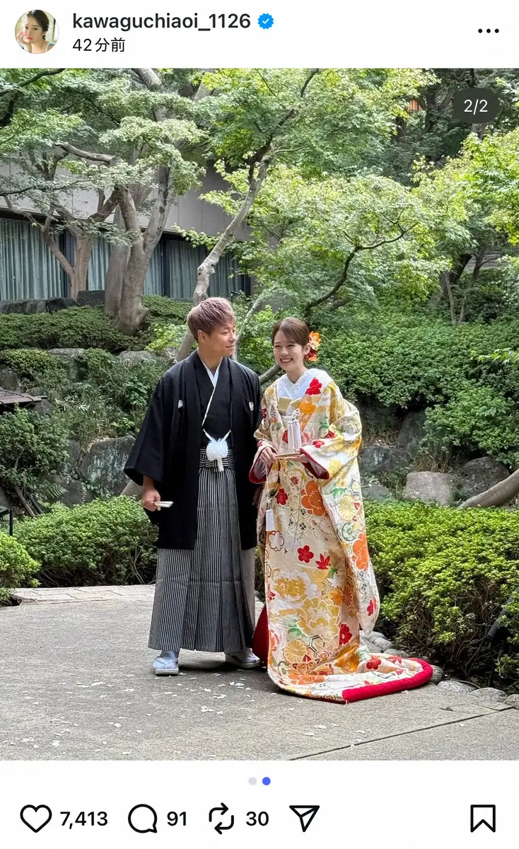 【画像・写真】川口葵　武尊との結婚式を報告　華やか色打掛＆袴姿の幸せS披露