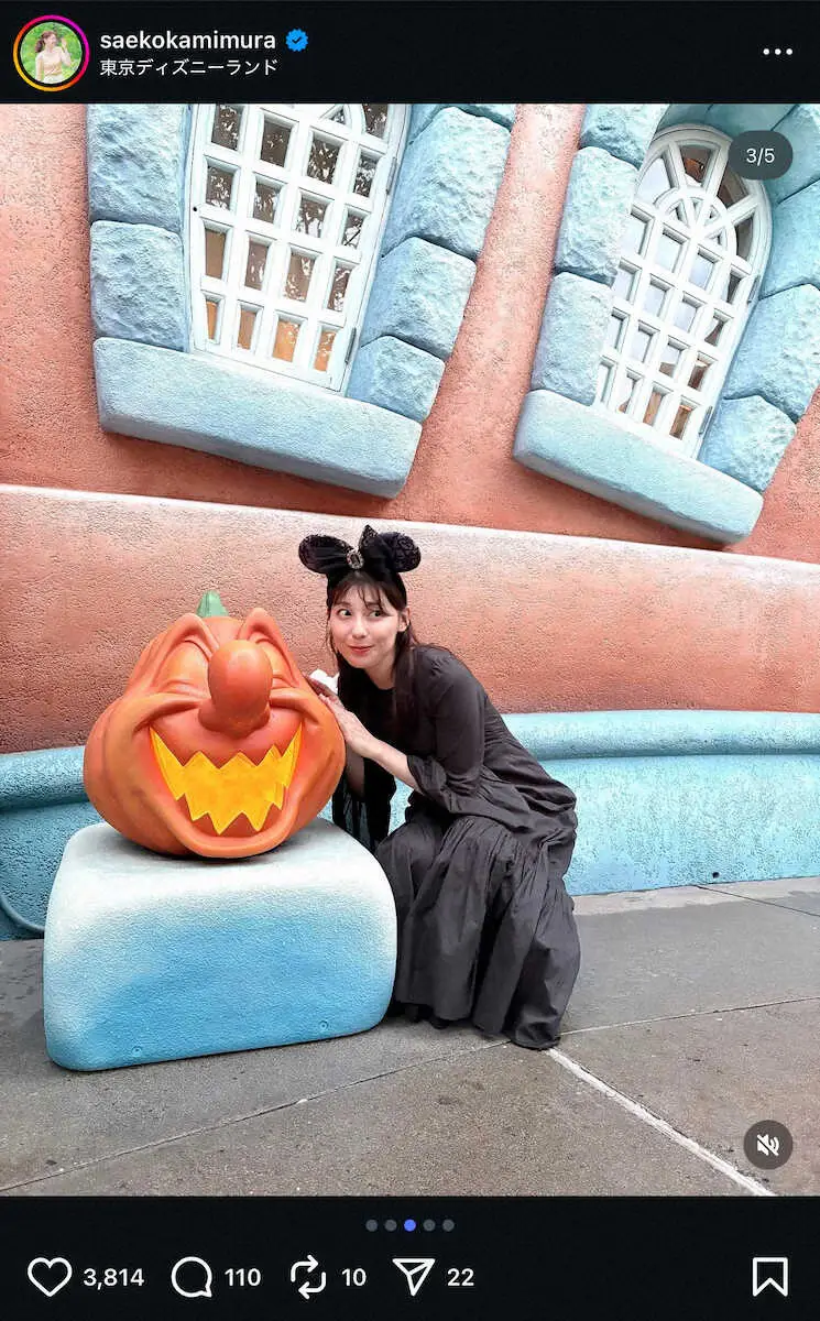 【画像・写真】TBS上村彩子アナ　33歳の誕生日にTDLへ！ネット祝福「可愛い」「素敵な1年になりますように」