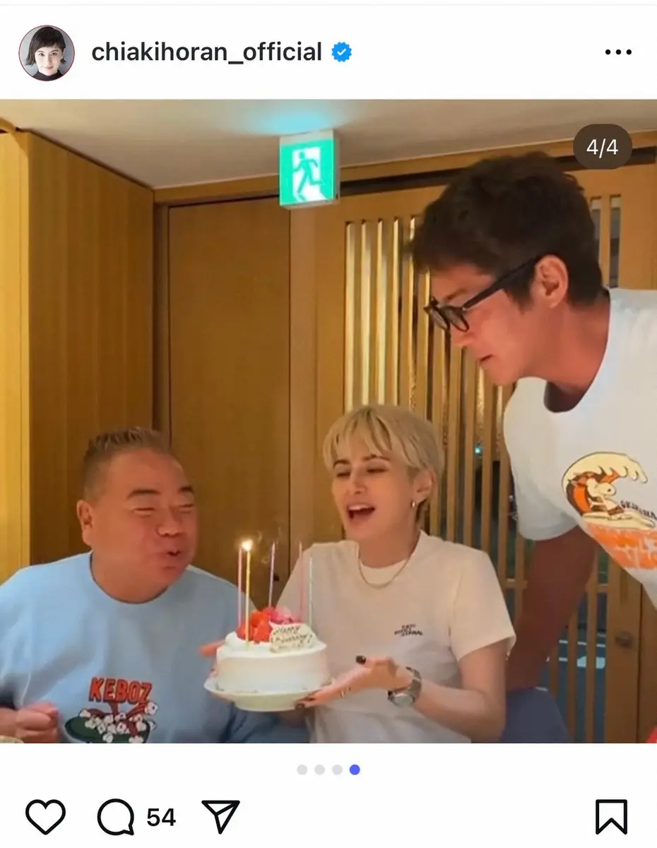 【画像・写真】ホラン千秋　誕生日迎え“大好きな先輩方”出川＆一茂が祝福！バースデーケーキのロウソクが…