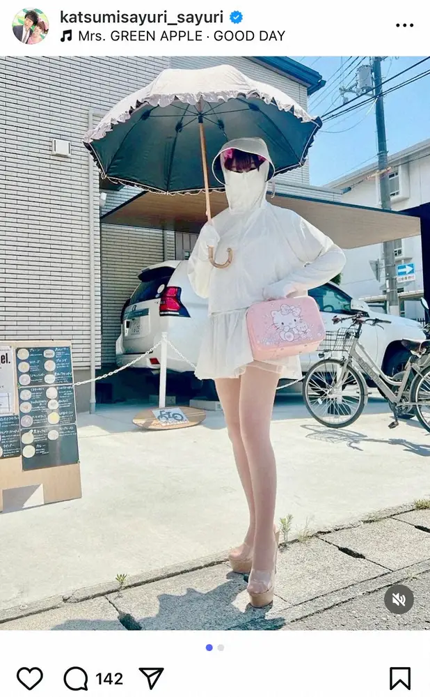 【画像・写真】「かつみ・さゆり」さゆり　ダメ絶対！日焼け対策コーデ公開に反響「完全防備でも美脚は健在」
