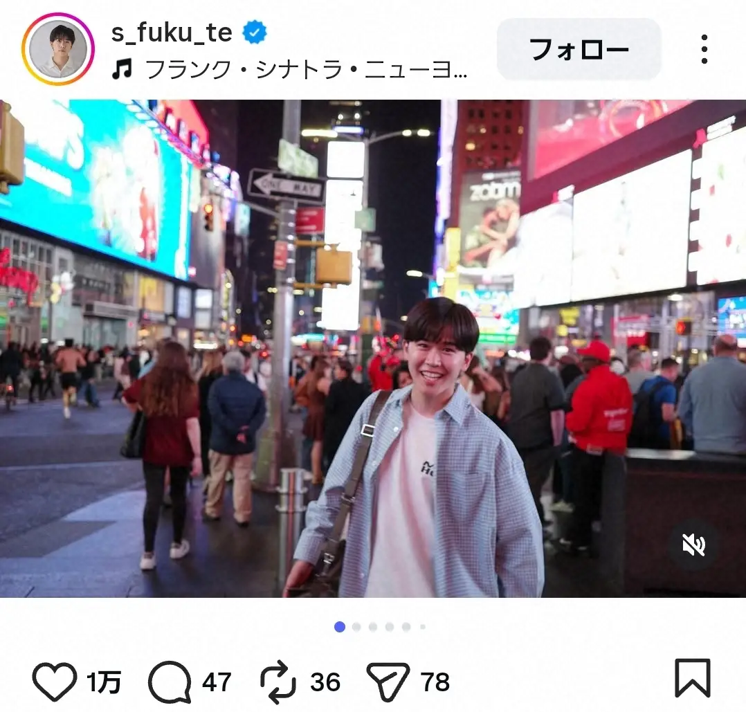 【画像・写真】鈴木福　初NYを大満喫した“エンタメ漬け旅行S”話題！　「1人でNYだなんて素敵」「一人旅凄い」の声