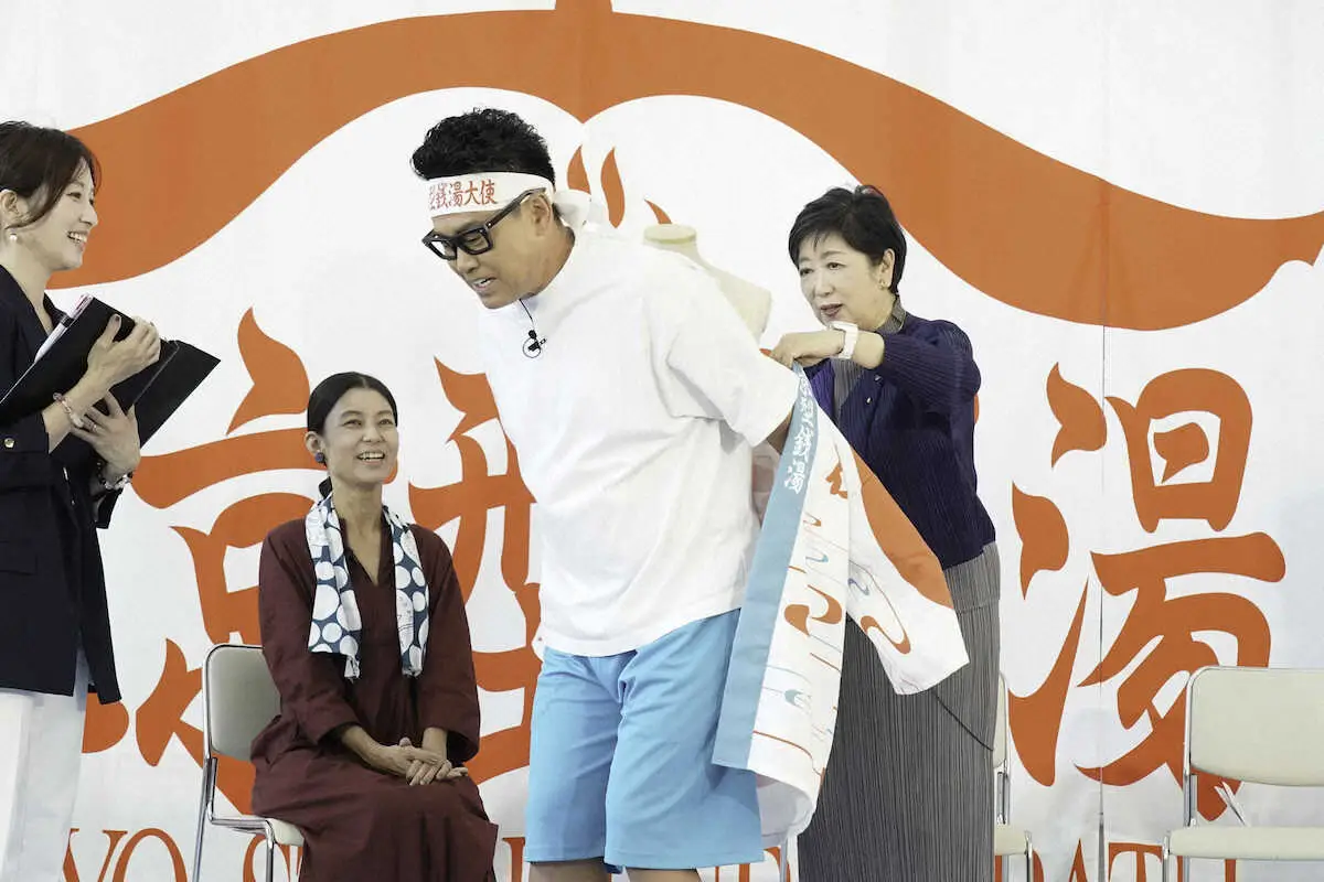 【画像・写真】宮川大輔「東京型銭湯大使」に就任　小池都知事からオリジナル法被＆眼鏡贈呈されニッコリ