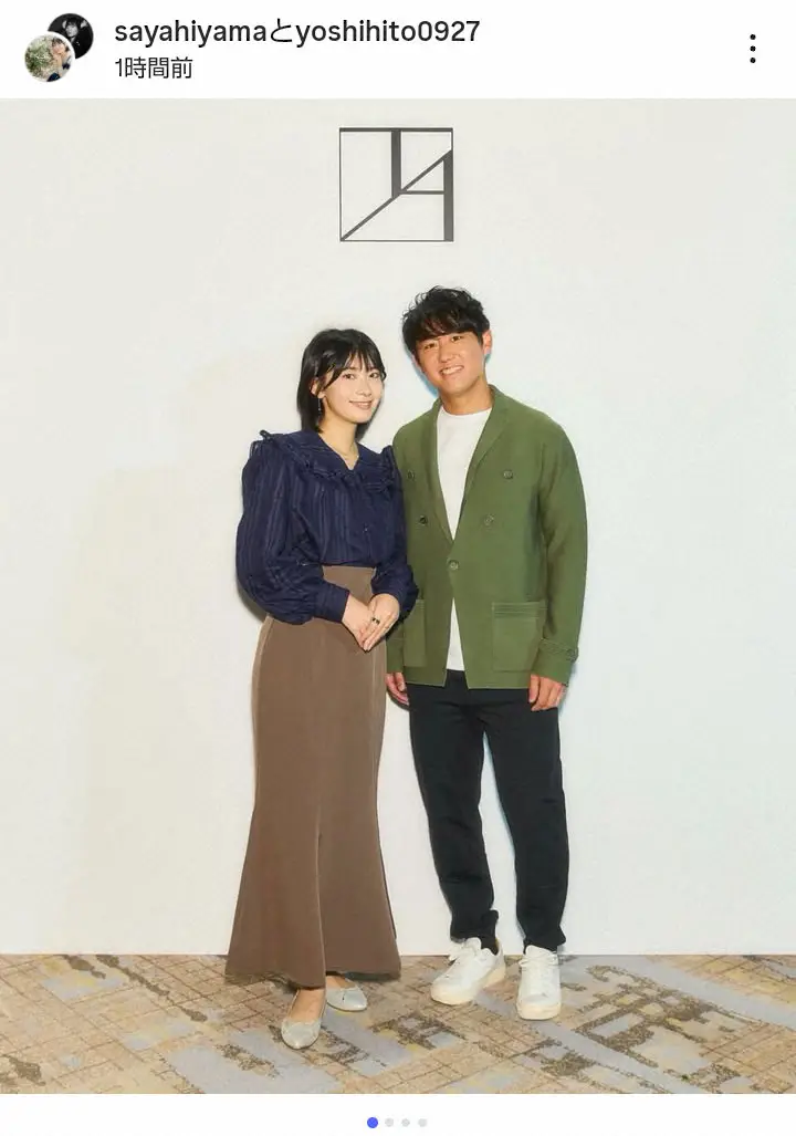 【画像・写真】檜山沙耶　秋の装いで幸せ夫婦ショットに「ナイス夫婦」「お似合い」の声…夫は男子テニス・西岡良仁