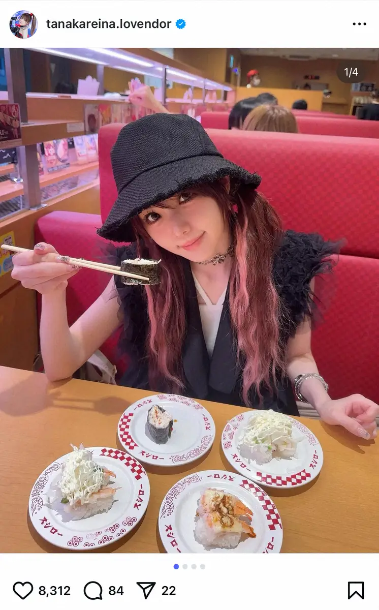 【画像・写真】田中れいな　「大好き」なチェーン店満喫「ほんと楽しい」ファン「食べるものが同じ」「親近感」の声