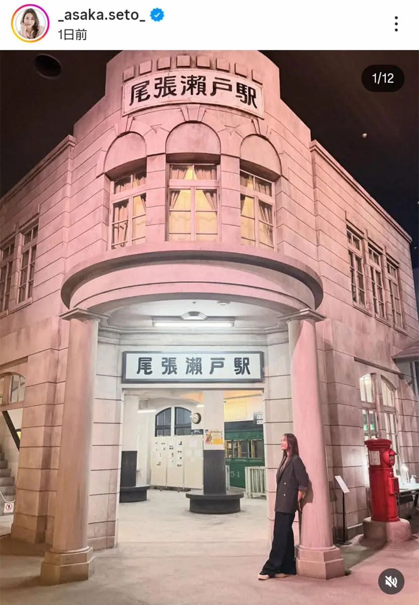 【画像・写真】瀬戸朝香のインスタグラム（@_asaka.seto_）から