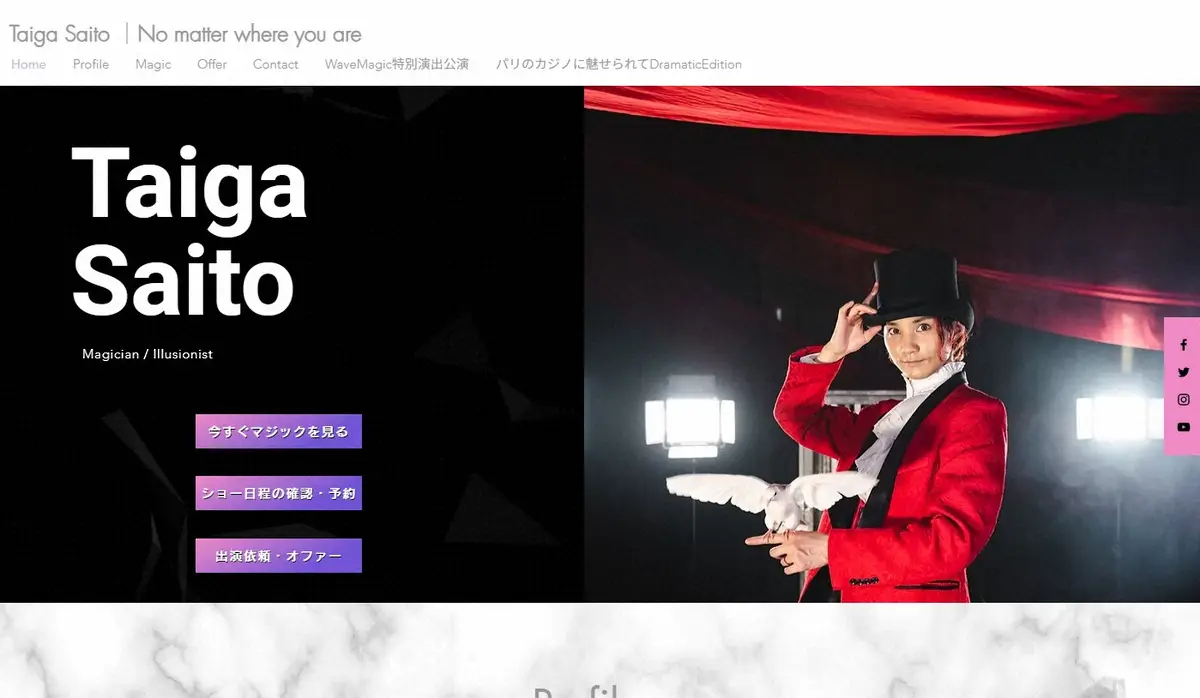 【画像・写真】女優・窪真理チャカローズ　人気マジシャン・才藤大芽との結婚発表「これからの人生を共に歩んでいけたら」