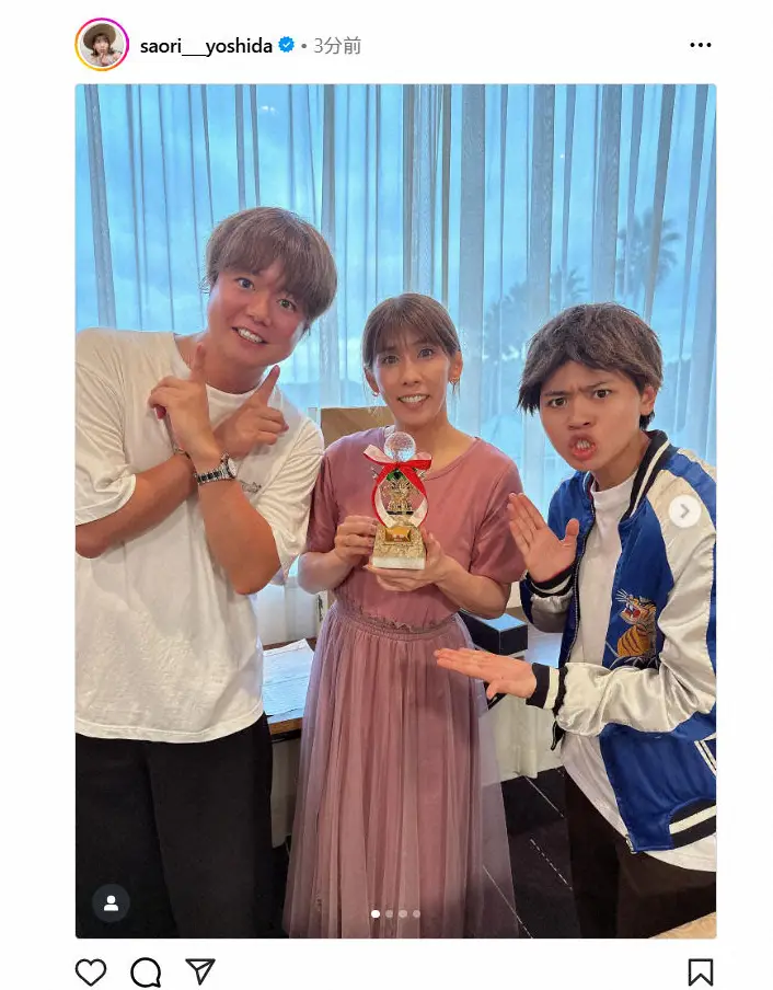 【画像・写真】吉田沙保里さん、他競技でも強かった！　トロフィー手に喜び報告「優勝したのは初めてでとても嬉しかった」