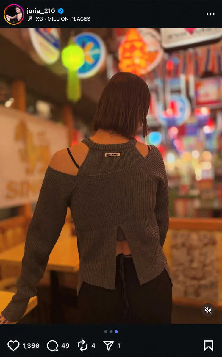 【画像・写真】“元空手世界一＆現役看護師”長野じゅりあ　居酒屋での“ほろ酔い“S！「めちゃめちゃ可愛い」の声