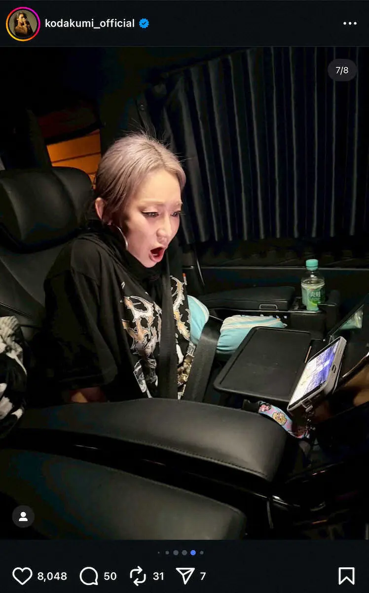 【画像・写真】倖田來未　新日本両国大会を生観戦！も…最後まで会場で見れず「後ろ髪引かれまくりで…」　その理由とは？