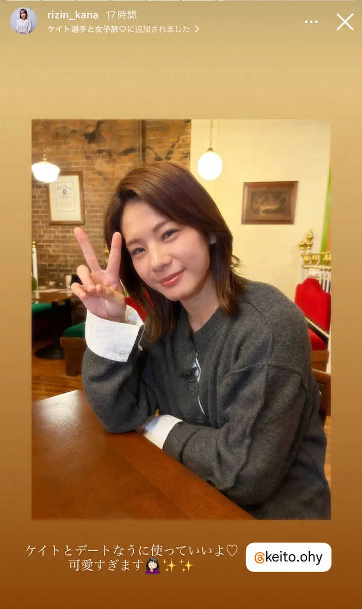 【画像・写真】RIZIN美人広報＆美人選手が神戸女子旅！浴衣姿＆レアなプリクラショットにネット興奮「まじかわいい」