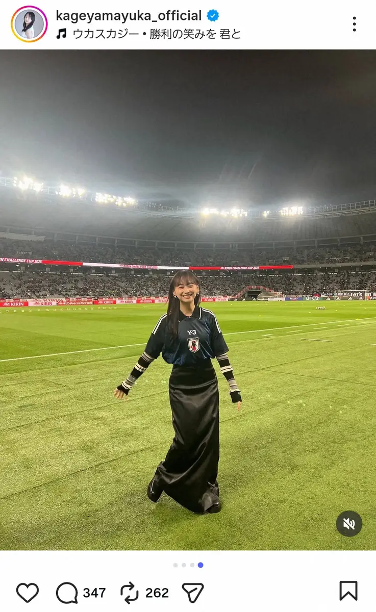 【画像・写真】影山優佳　歴史的勝利のサッカー日本代表戦“観戦ユニホームS”に「勝利の女神！」「世界一美しい」の声