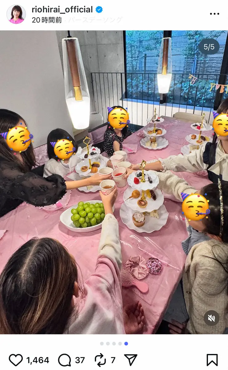 【画像・写真】平井理央　愛娘8歳の誕生日、母娘Sで祝福「初めてのお友だち」招いたホームパーティー風景も公開